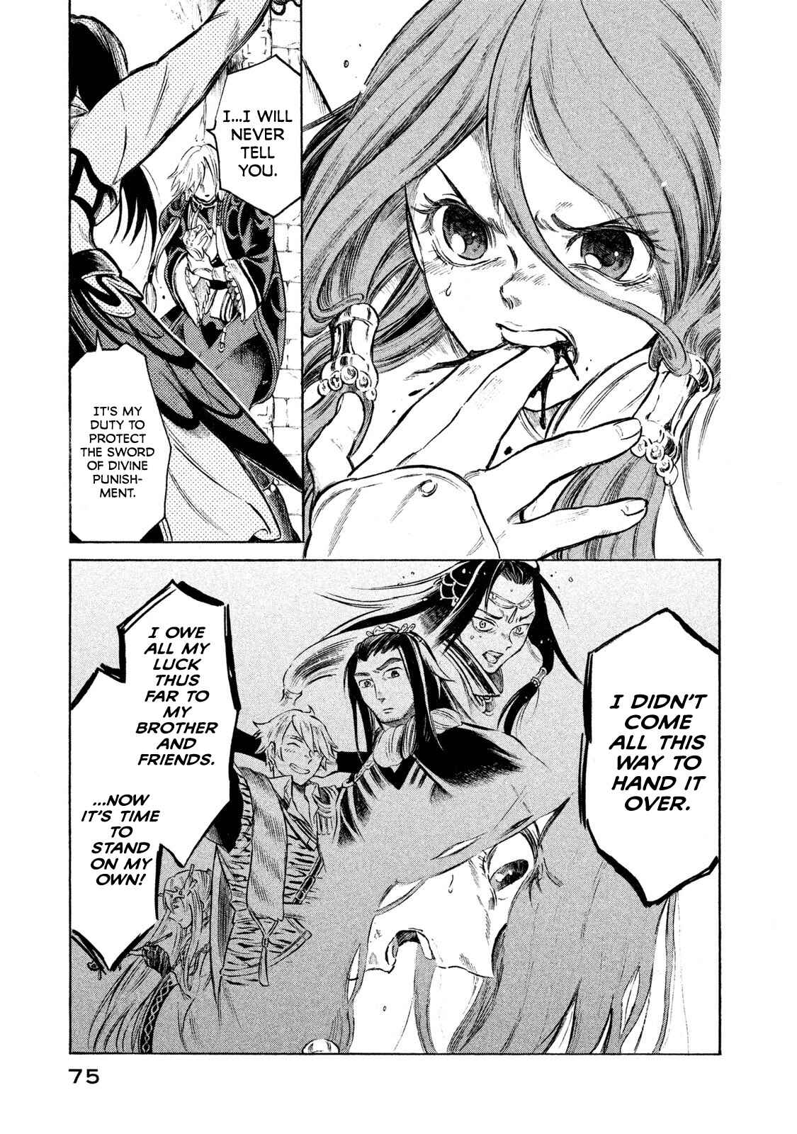 Page 13 Chapter 20 Thunderbolt Fantasy: Touriken Yuuki