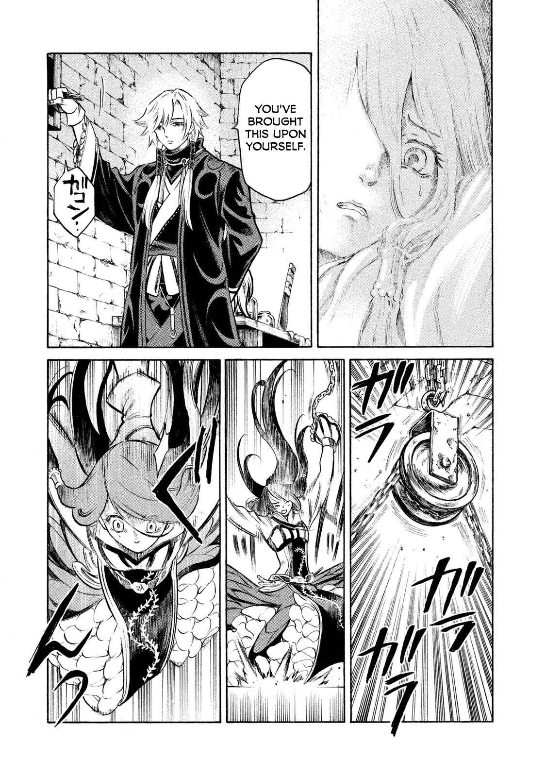 Page 15 Chapter 20 Thunderbolt Fantasy: Touriken Yuuki