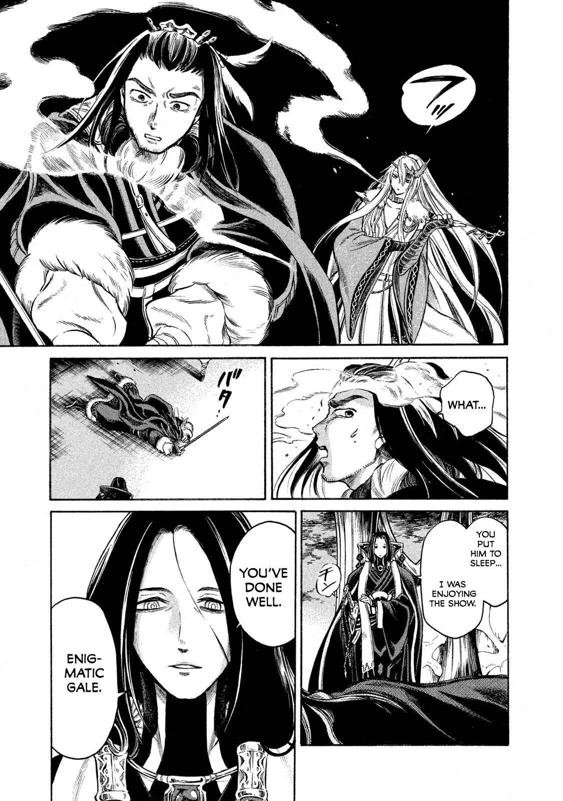 Page 19 Chapter 20 Thunderbolt Fantasy: Touriken Yuuki