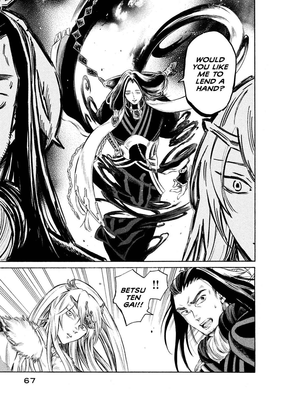 Page 5 Chapter 20 Thunderbolt Fantasy: Touriken Yuuki