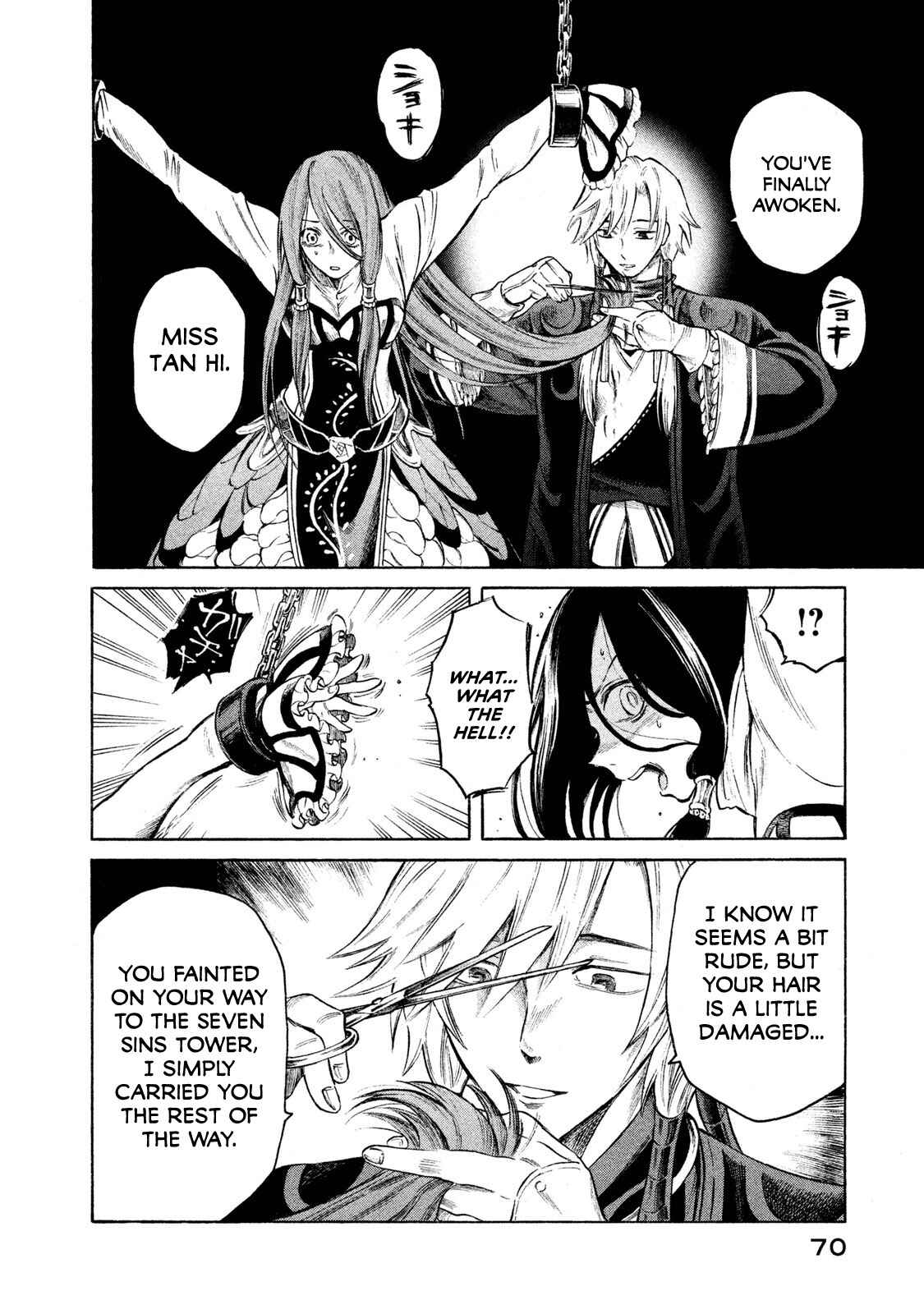 Page 8 Chapter 20 Thunderbolt Fantasy: Touriken Yuuki