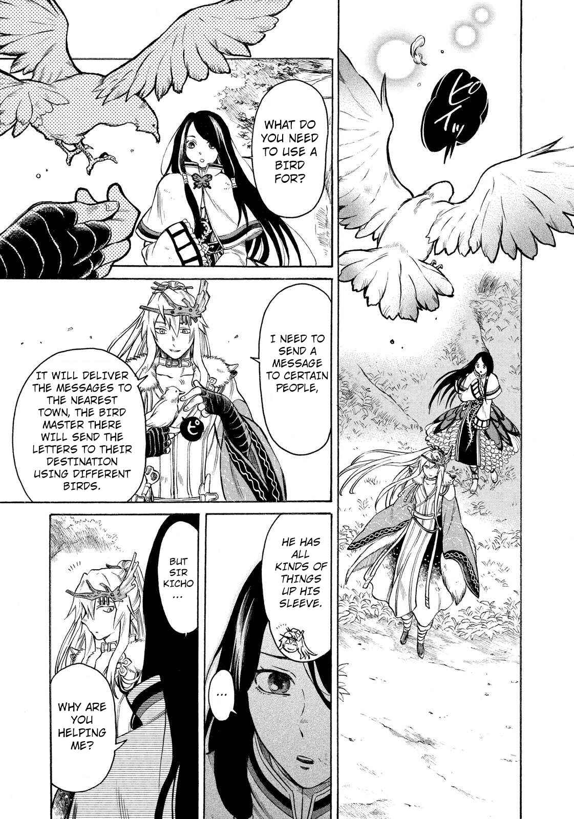 Page 19 Chapter 3 Thunderbolt Fantasy: Touriken Yuuki