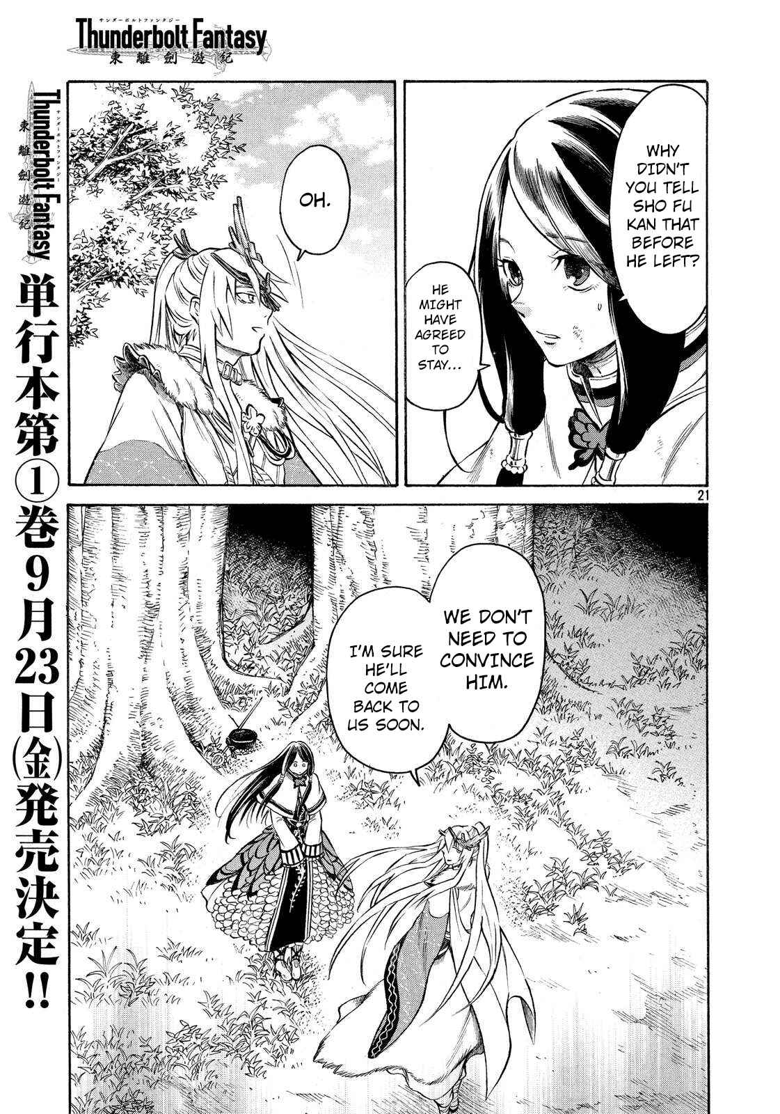 Page 21 Chapter 3 Thunderbolt Fantasy: Touriken Yuuki