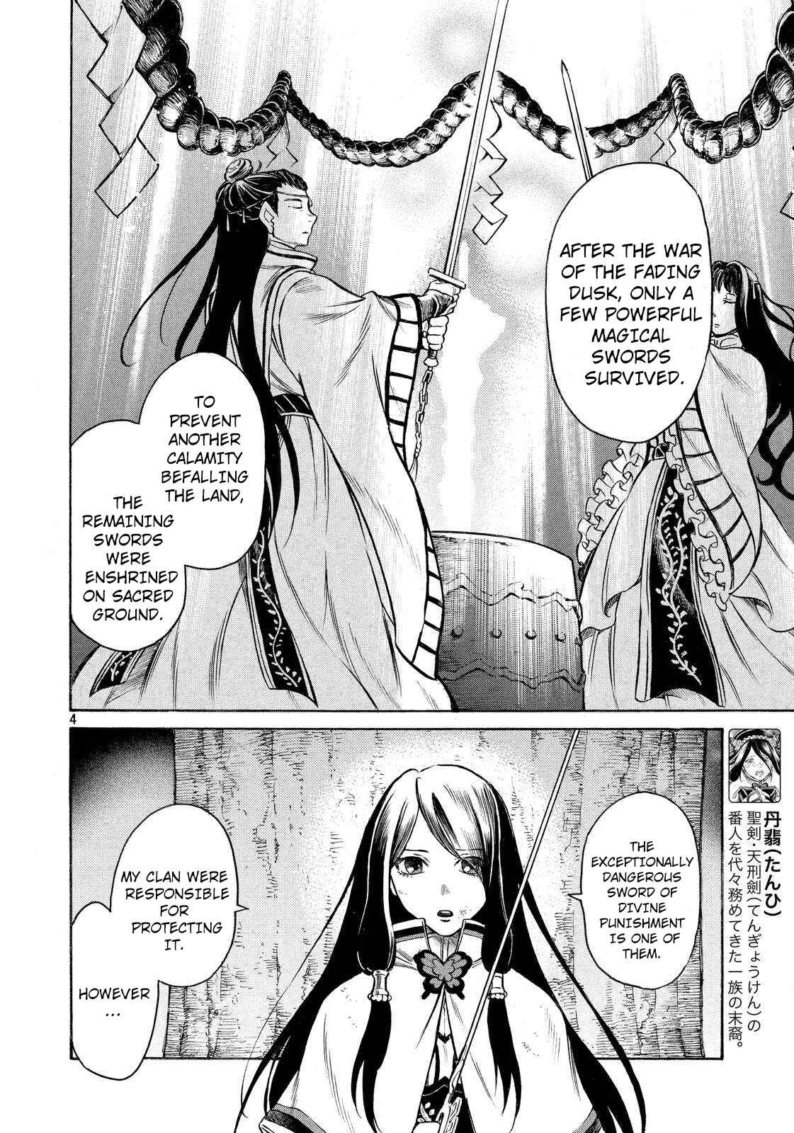 Page 4 Chapter 3 Thunderbolt Fantasy: Touriken Yuuki