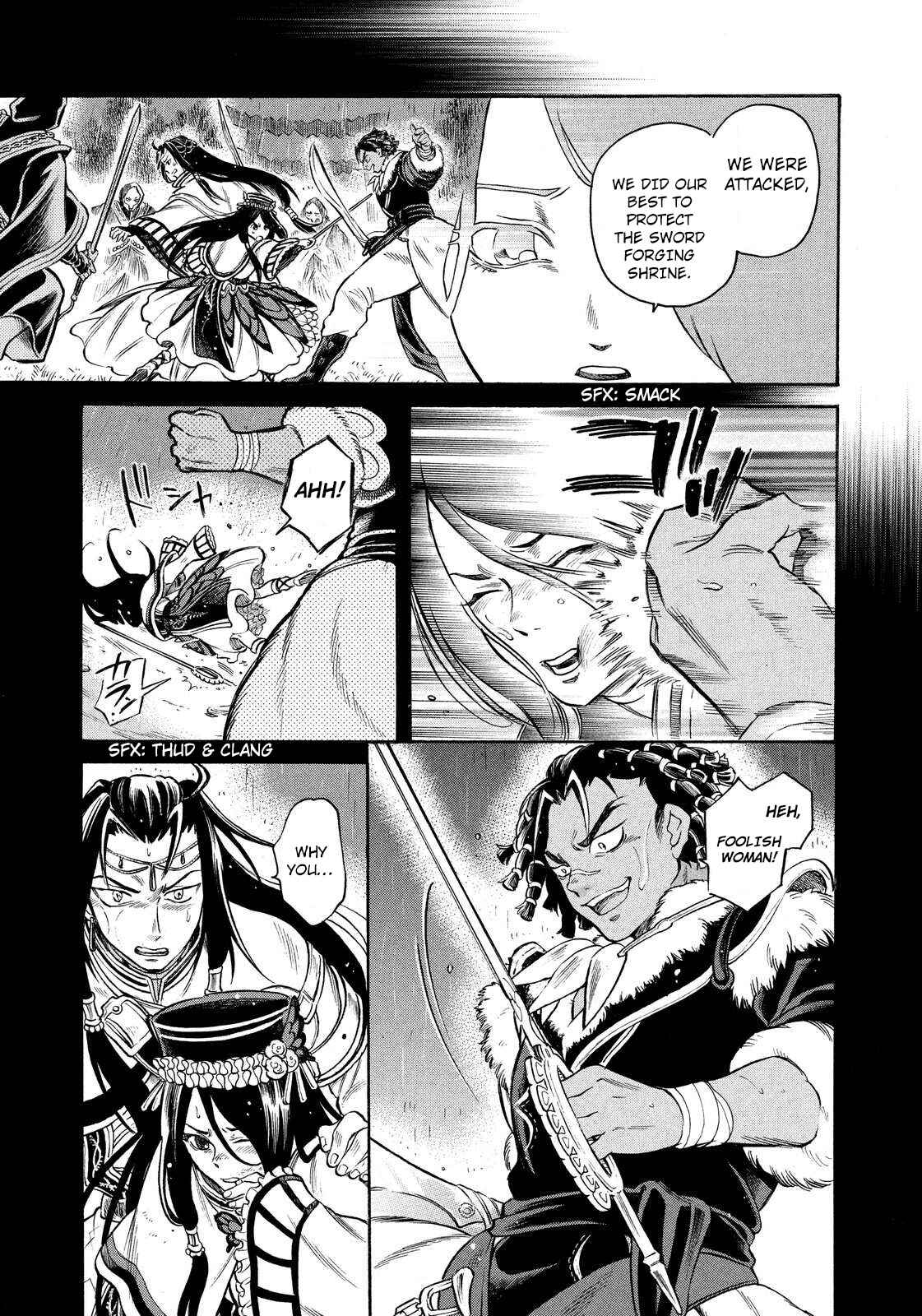 Page 5 Chapter 3 Thunderbolt Fantasy: Touriken Yuuki