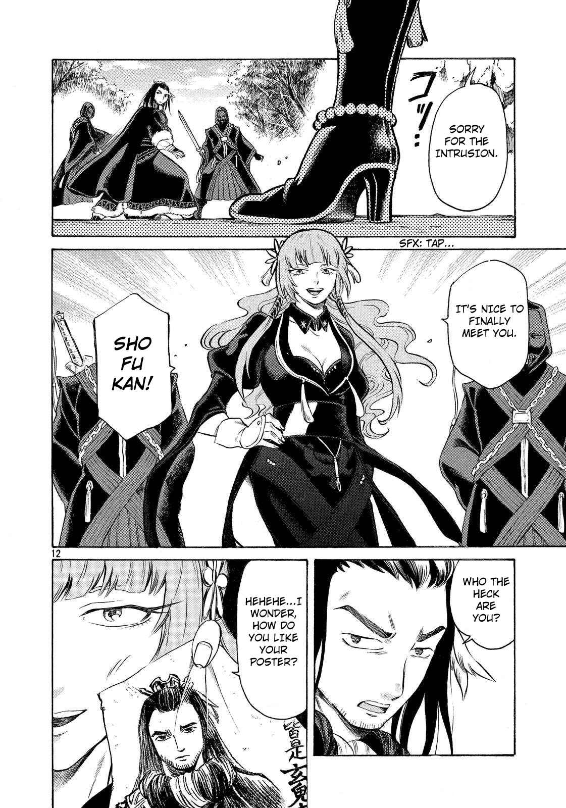 Page 12 Chapter 5 Thunderbolt Fantasy: Touriken Yuuki