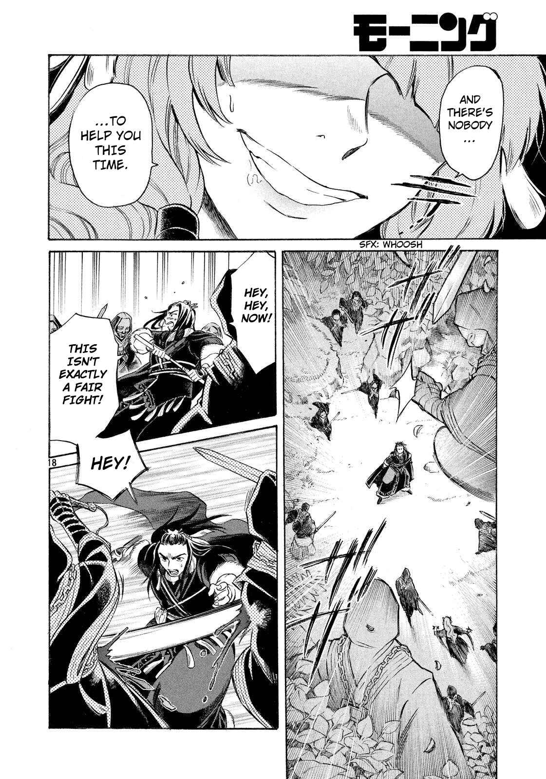 Page 18 Chapter 5 Thunderbolt Fantasy: Touriken Yuuki