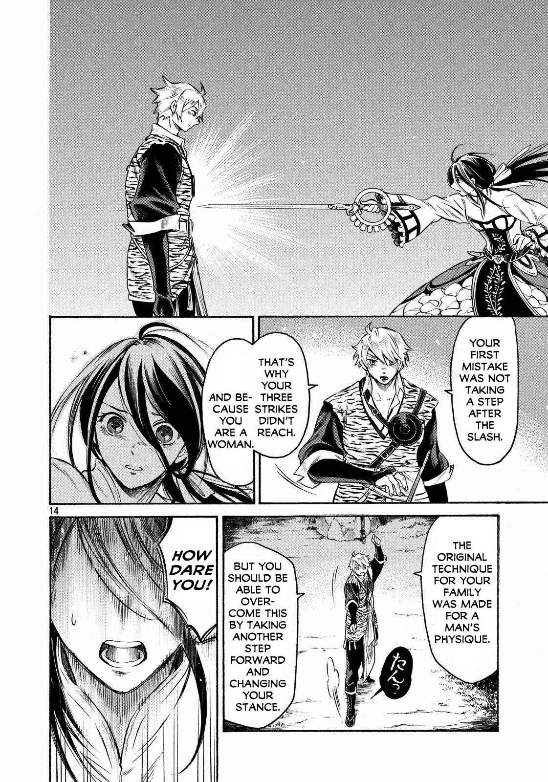 Page 14 Chapter 17 Thunderbolt Fantasy: Touriken Yuuki