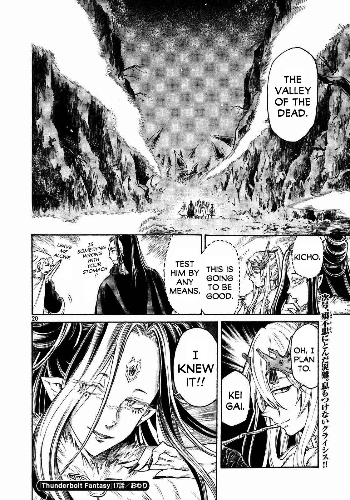 Page 20 Chapter 17 Thunderbolt Fantasy: Touriken Yuuki