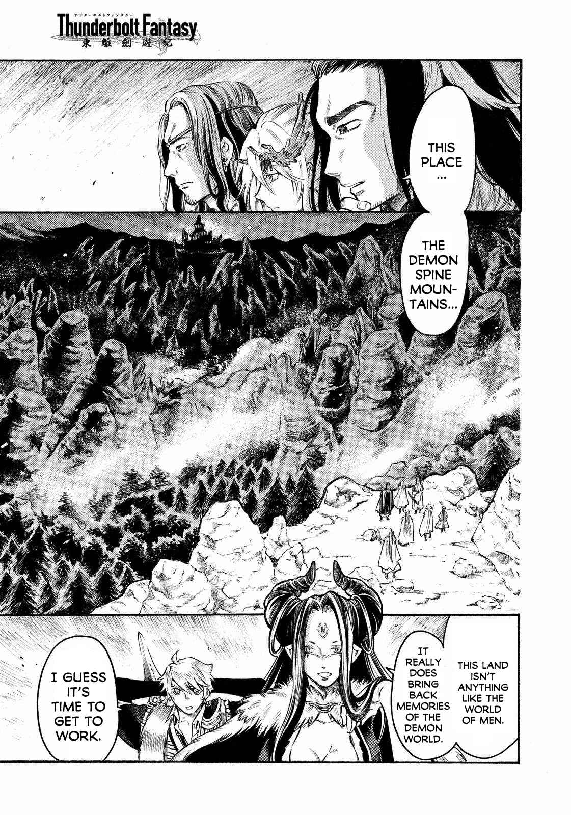 Page 7 Chapter 17 Thunderbolt Fantasy: Touriken Yuuki