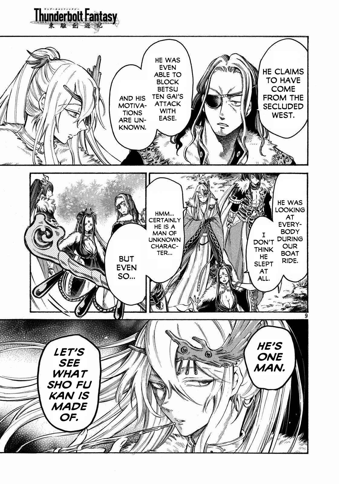 Page 9 Chapter 17 Thunderbolt Fantasy: Touriken Yuuki