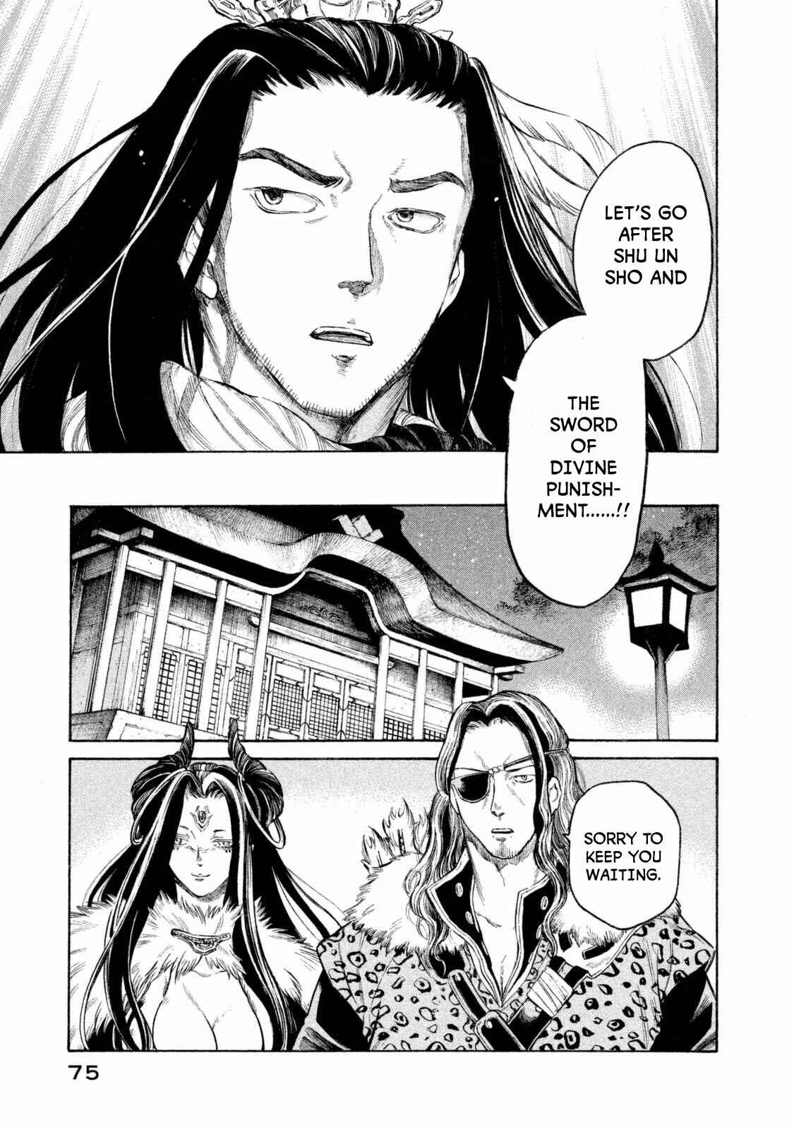 Page 12 Chapter 29 Thunderbolt Fantasy: Touriken Yuuki