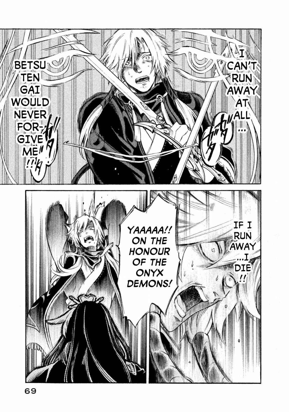 Page 7 Chapter 29 Thunderbolt Fantasy: Touriken Yuuki