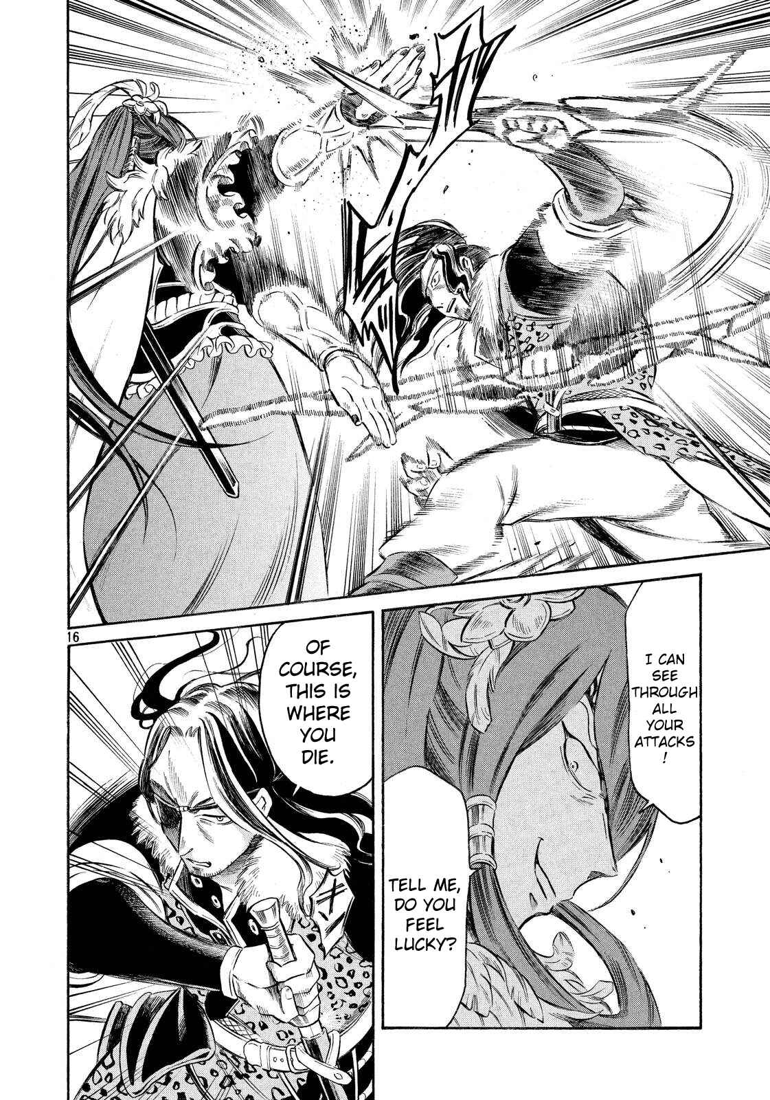 Page 15 Chapter 12 Thunderbolt Fantasy: Touriken Yuuki