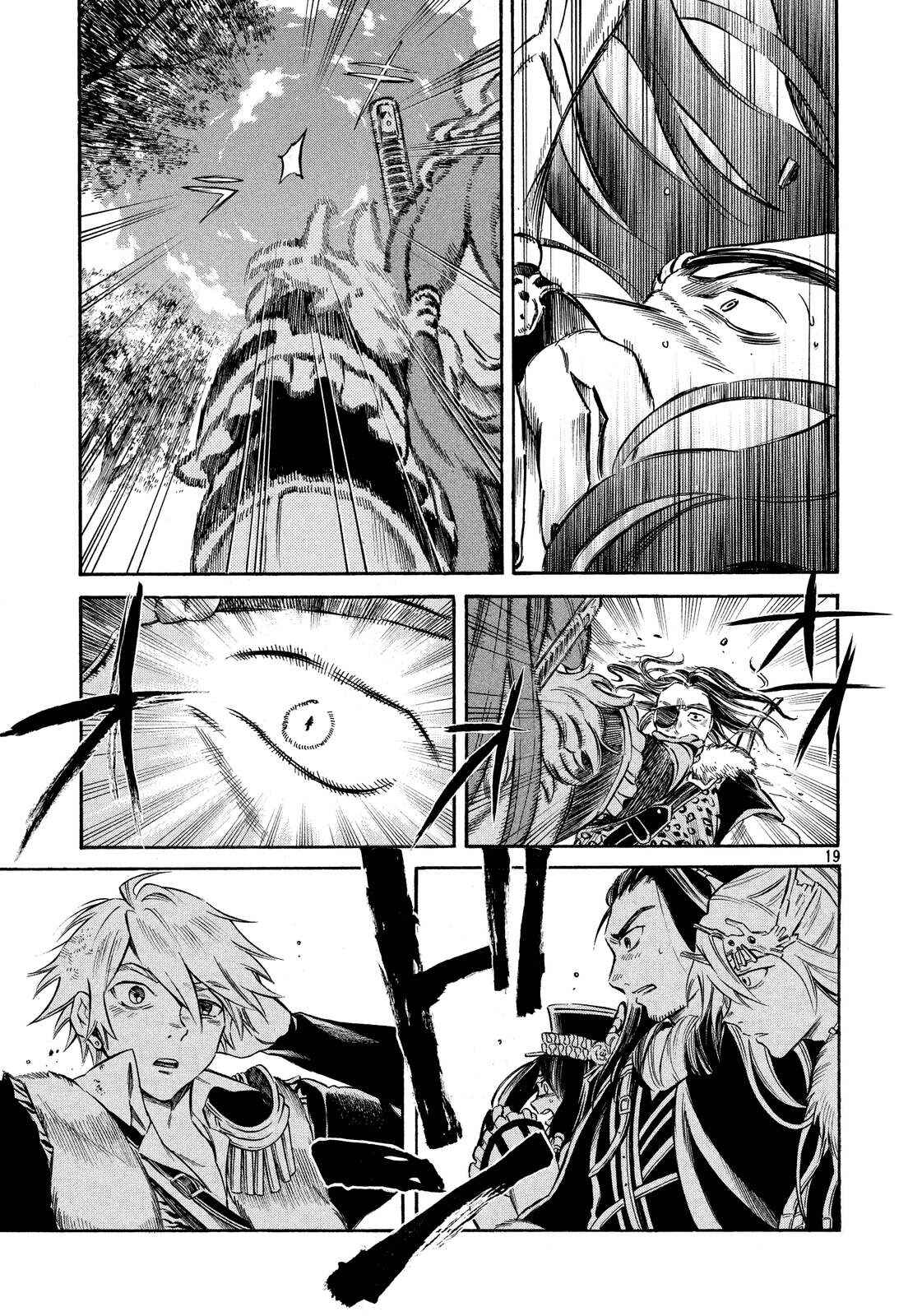 Page 18 Chapter 12 Thunderbolt Fantasy: Touriken Yuuki