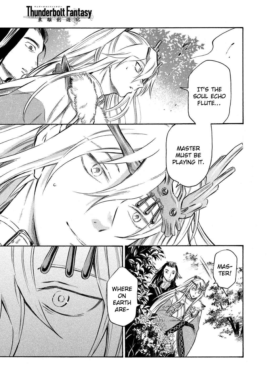 Page 3 Chapter 12 Thunderbolt Fantasy: Touriken Yuuki