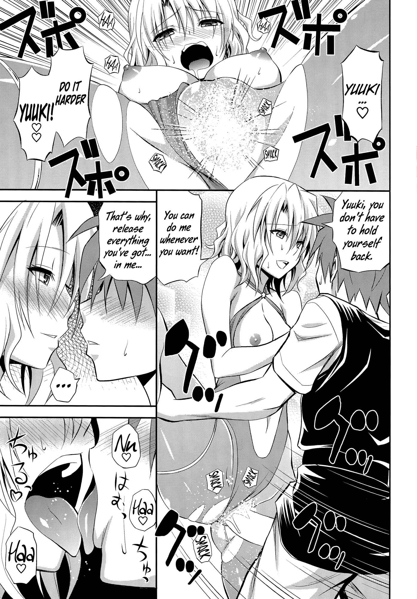 Page 22 Chapter Unknown_8ae9 To LOVE-Ru - Momioka no Renjou (Doujinshi)