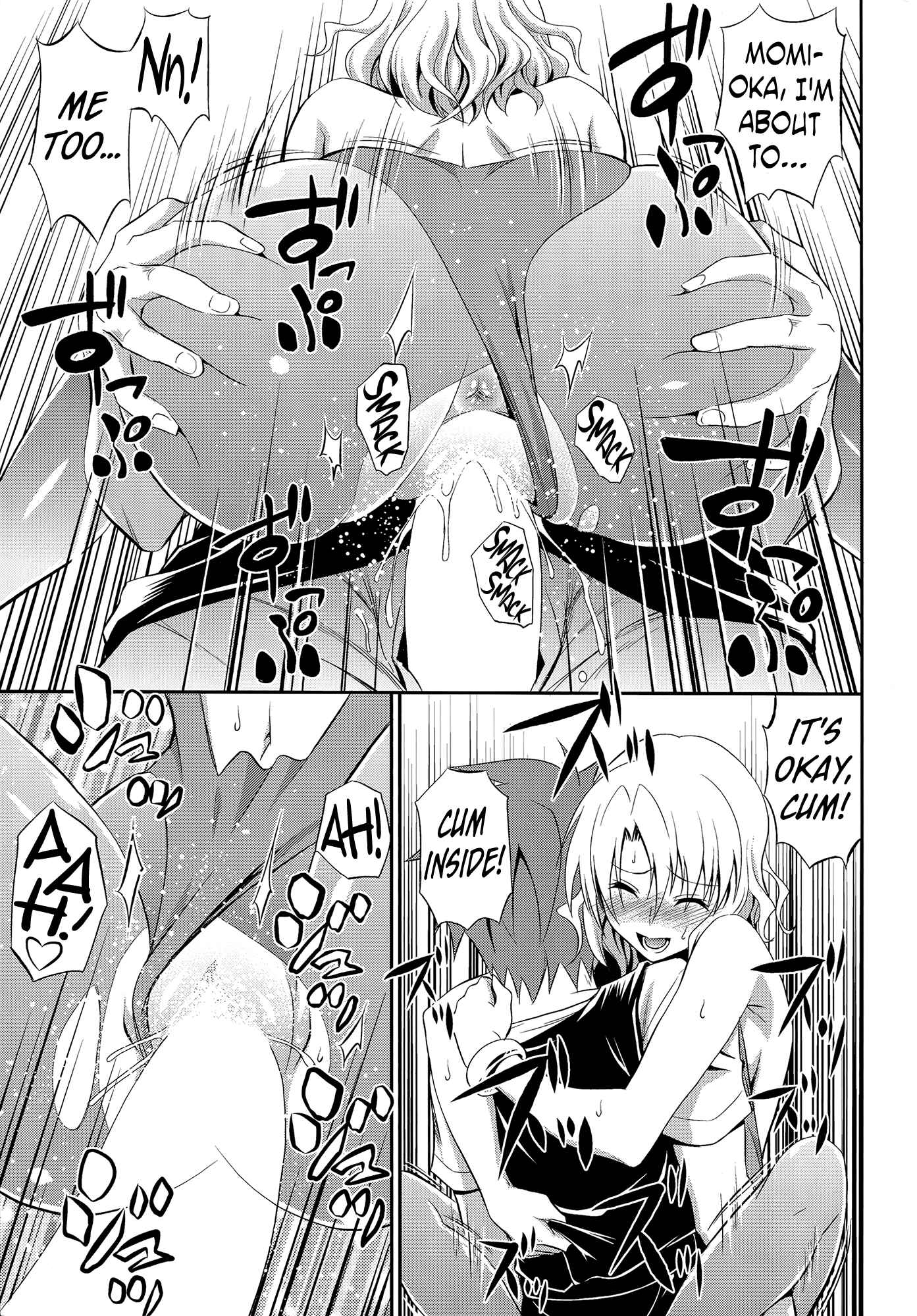 Page 24 Chapter Unknown_8ae9 To LOVE-Ru - Momioka no Renjou (Doujinshi)