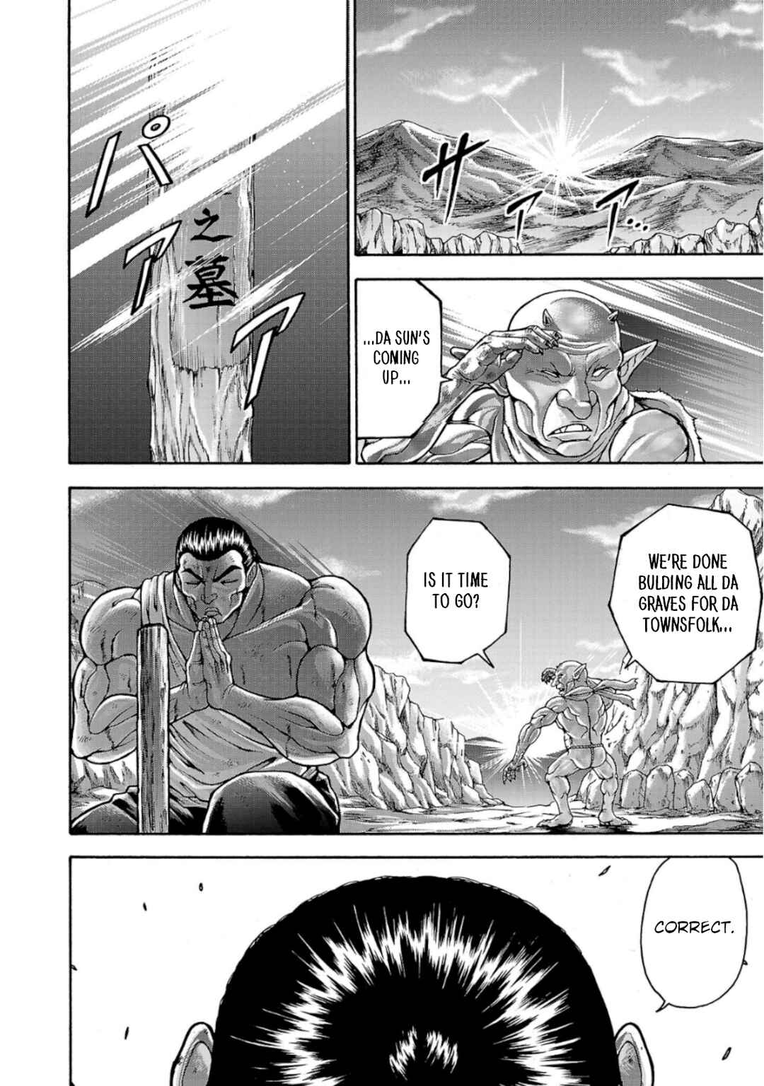 Page 18 Chapter 37 Baki Gaiden - Retsu Kaiou wa Isekai Tensei Shitemo Ikkou ni Kamawan