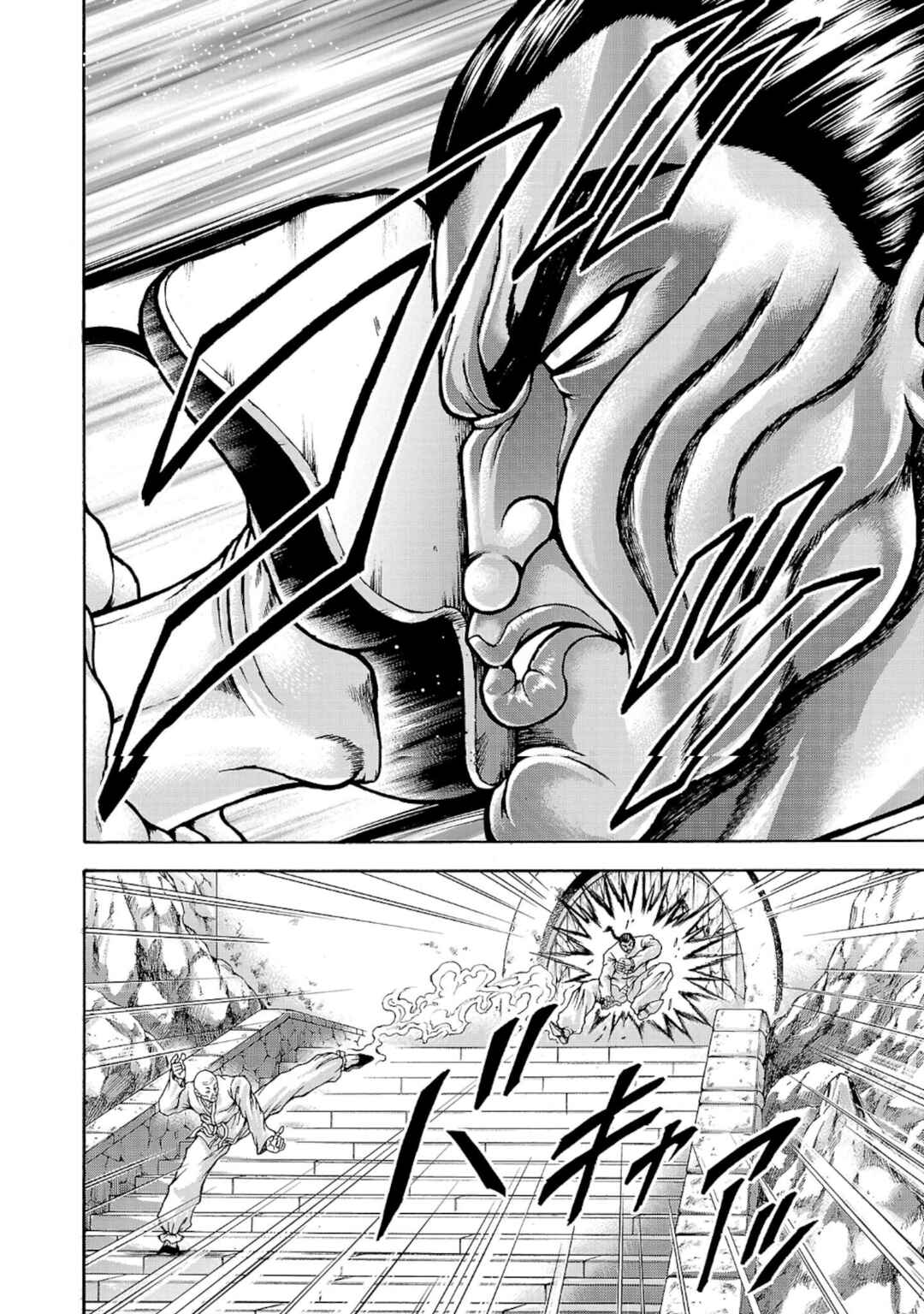 Page 21 Chapter 33 Baki Gaiden - Retsu Kaiou wa Isekai Tensei Shitemo Ikkou ni Kamawan