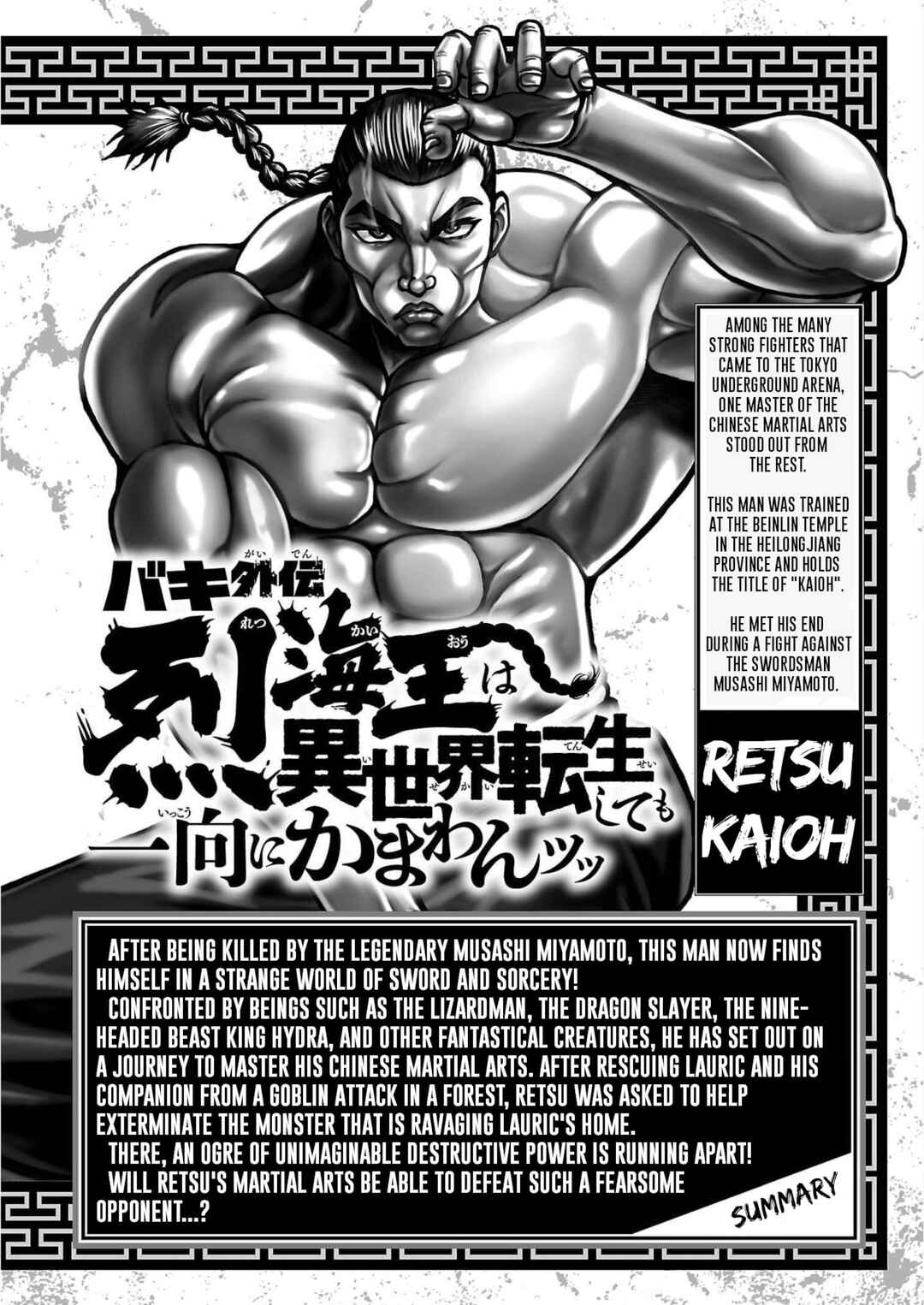 Page 4 Chapter 25 Baki Gaiden - Retsu Kaiou wa Isekai Tensei Shitemo Ikkou ni Kamawan