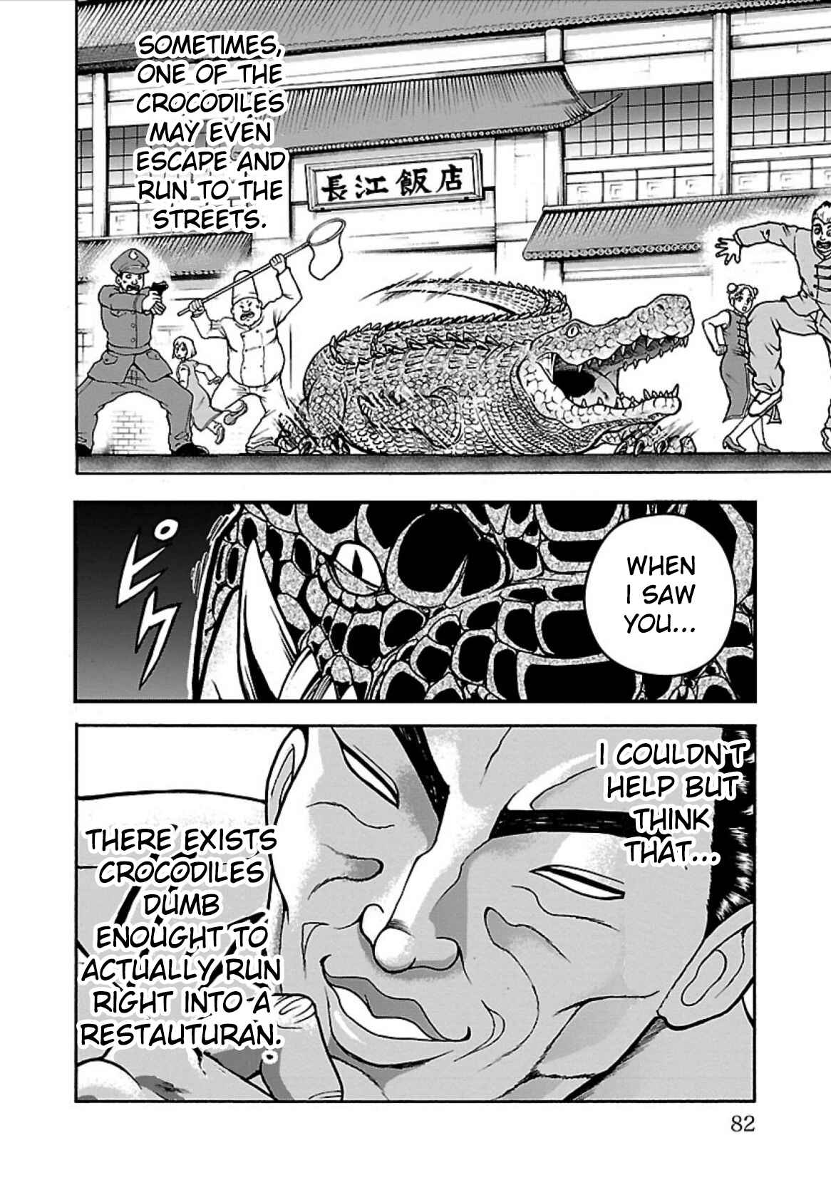 Page 22 Chapter 3 Baki Gaiden - Retsu Kaiou wa Isekai Tensei Shitemo Ikkou ni Kamawan