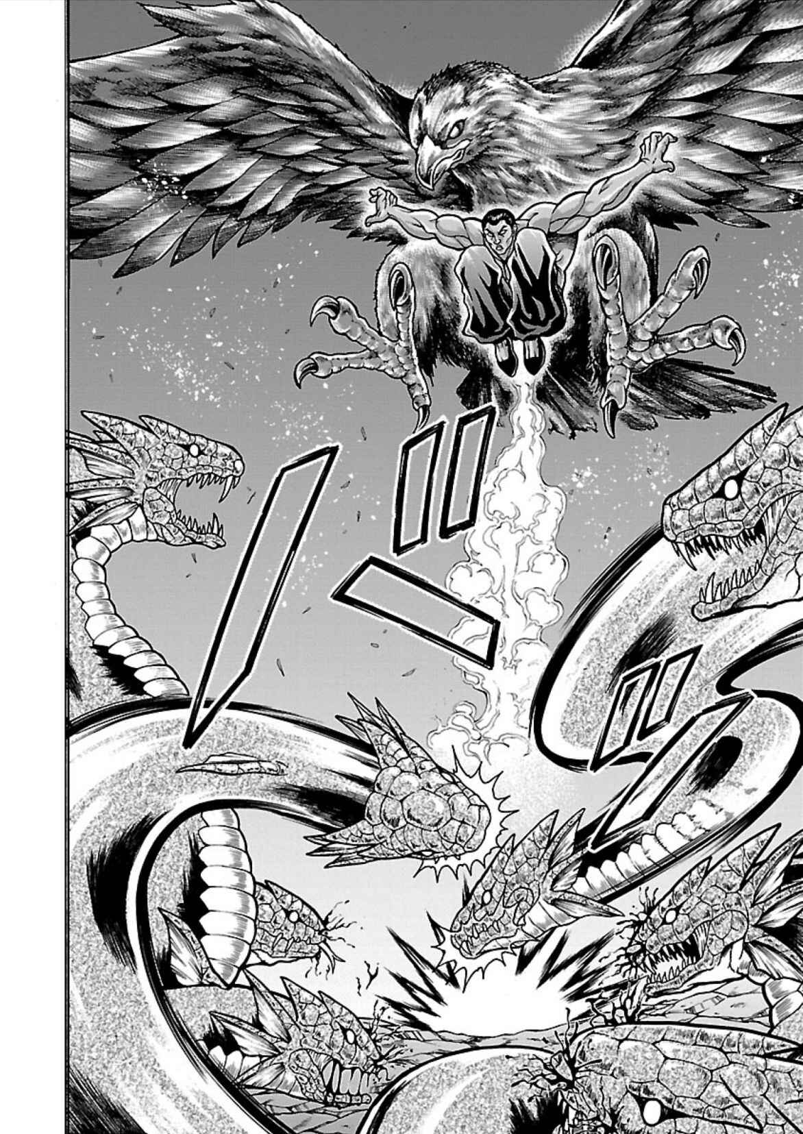 Page 6 Chapter 13 Baki Gaiden - Retsu Kaiou wa Isekai Tensei Shitemo Ikkou ni Kamawan