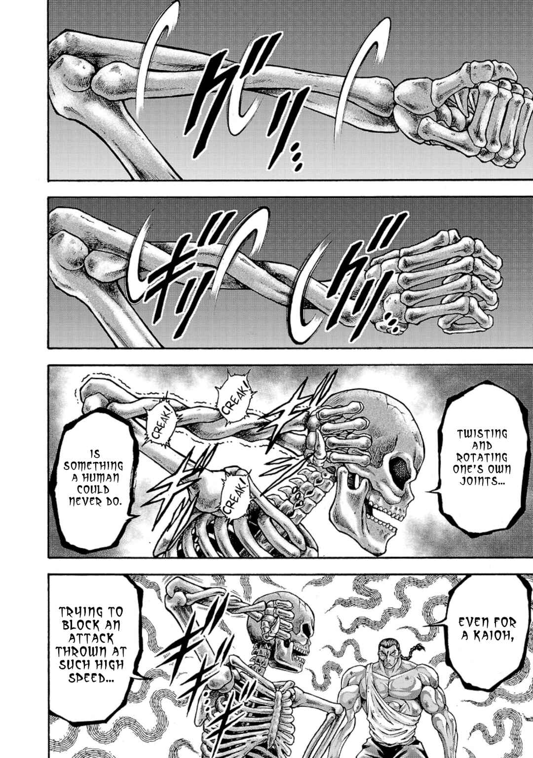 Page 2 Chapter 35 Baki Gaiden - Retsu Kaiou wa Isekai Tensei Shitemo Ikkou ni Kamawan