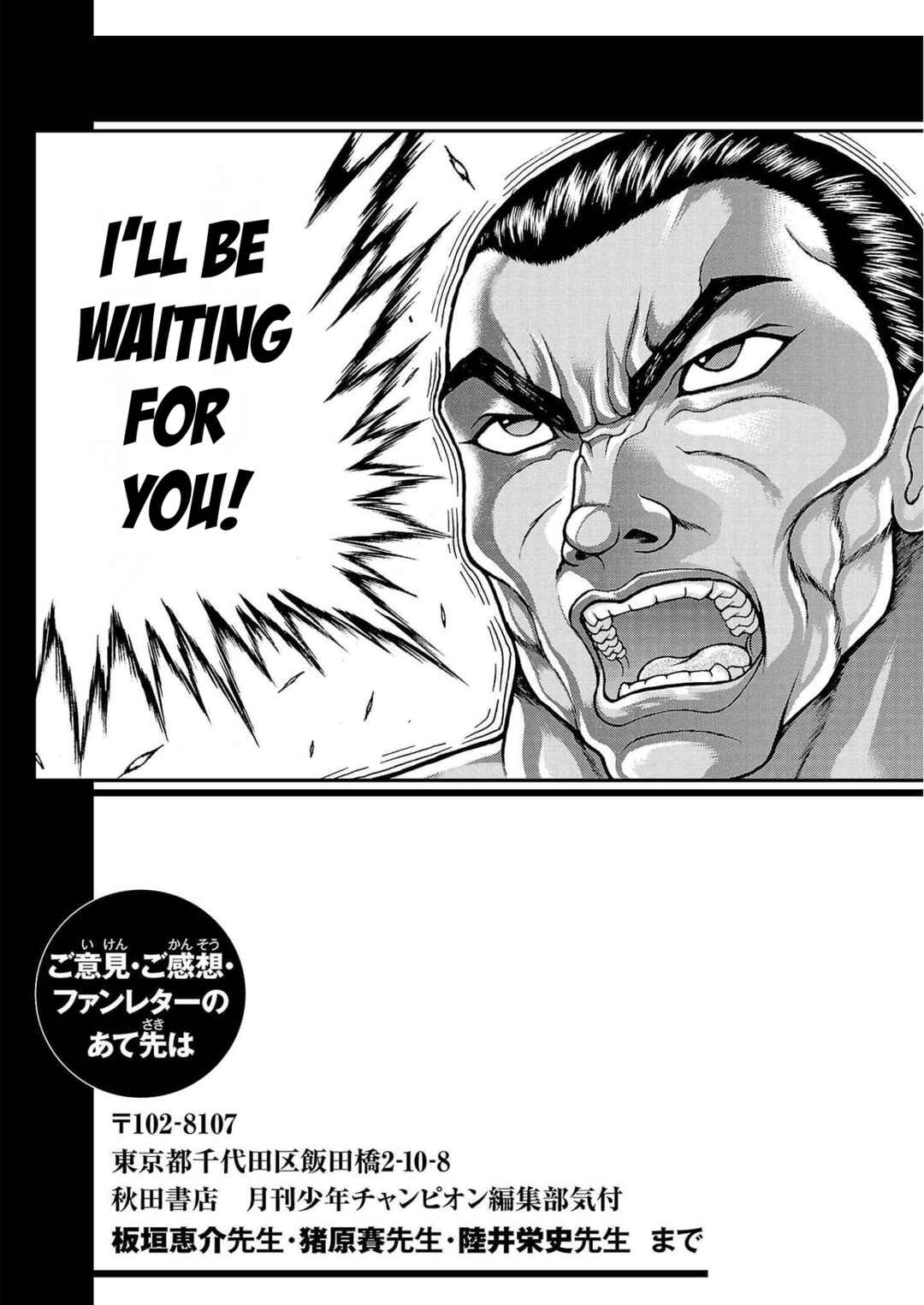 Page 20 Chapter 32 Baki Gaiden - Retsu Kaiou wa Isekai Tensei Shitemo Ikkou ni Kamawan