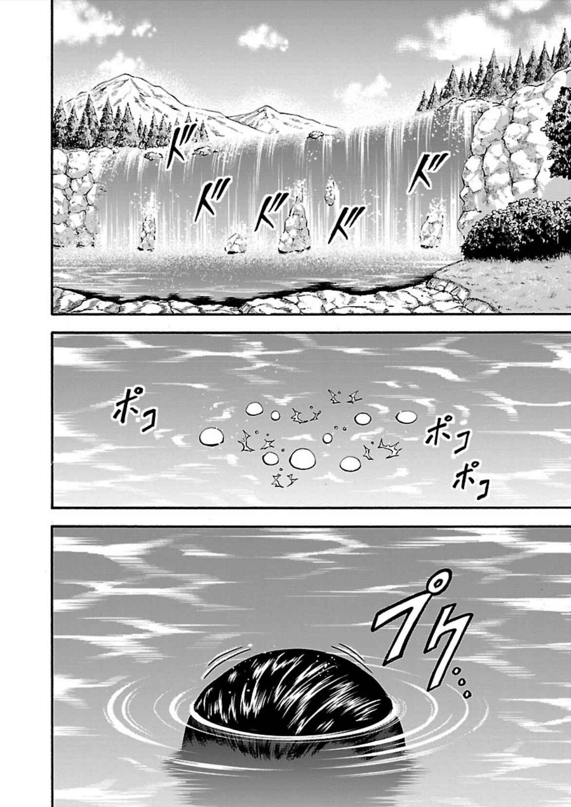 Page 13 Chapter 15 Baki Gaiden - Retsu Kaiou wa Isekai Tensei Shitemo Ikkou ni Kamawan