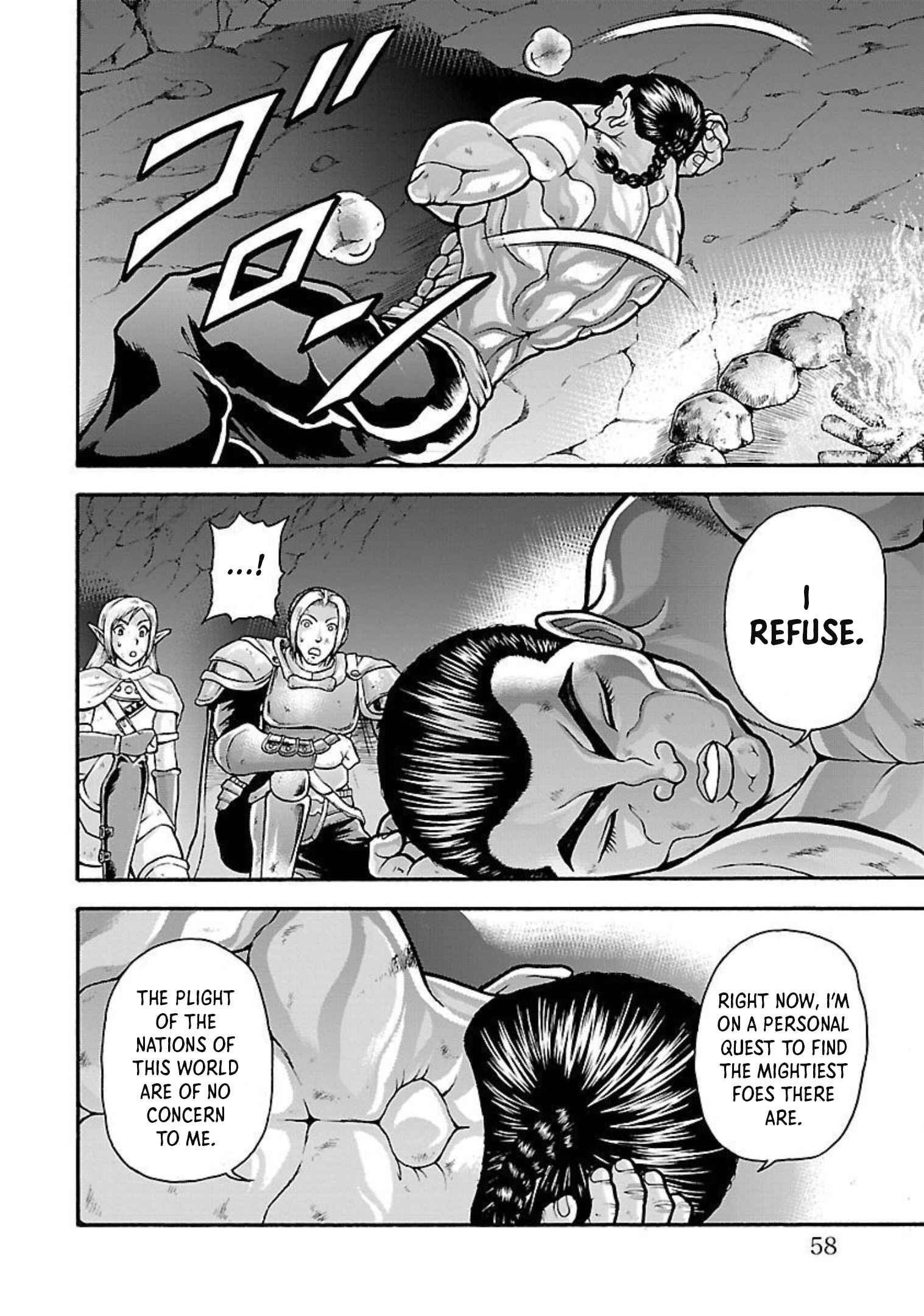 Page 12 Chapter 19 Baki Gaiden - Retsu Kaiou wa Isekai Tensei Shitemo Ikkou ni Kamawan