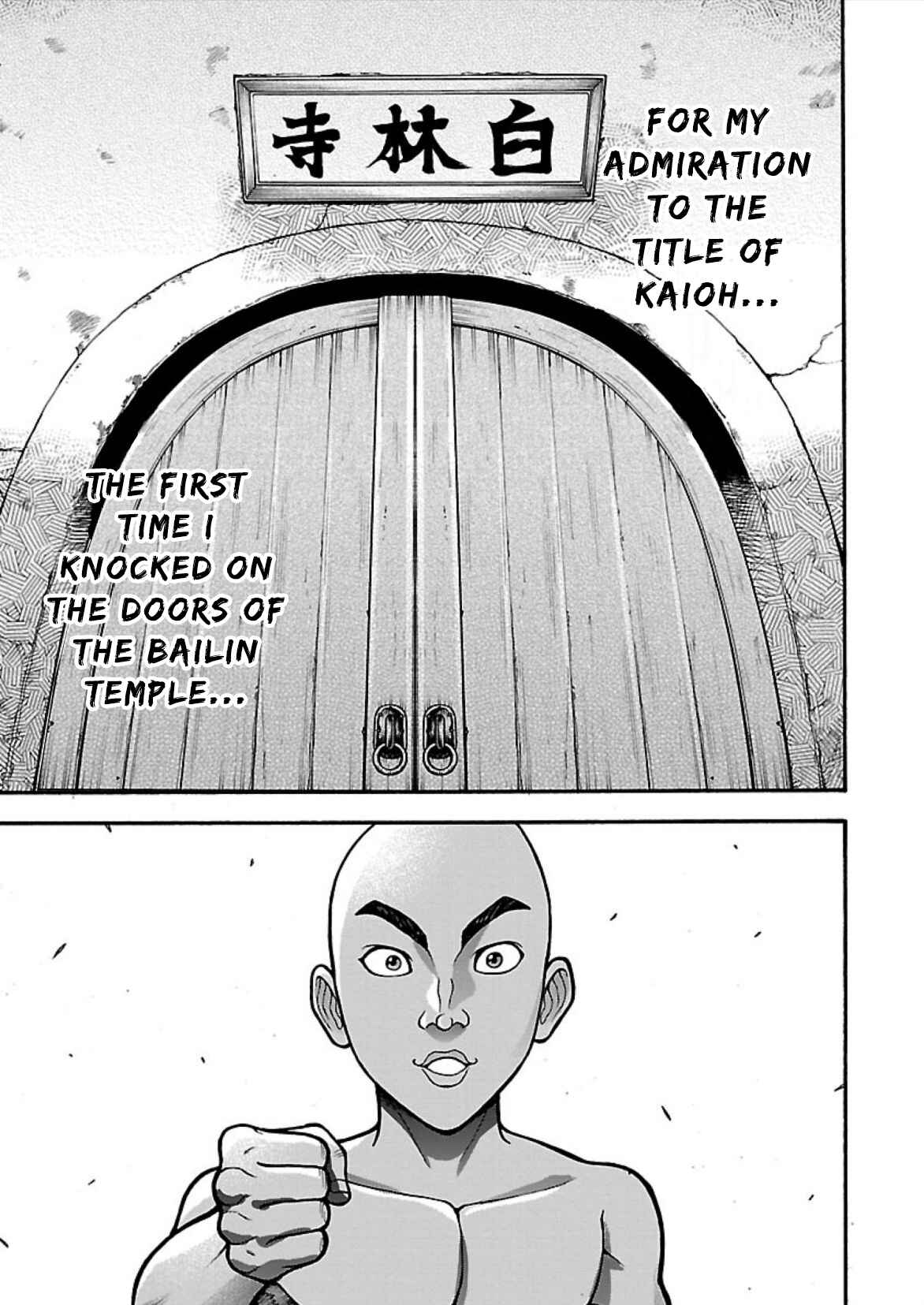 Page 3 Chapter 14 Baki Gaiden - Retsu Kaiou wa Isekai Tensei Shitemo Ikkou ni Kamawan