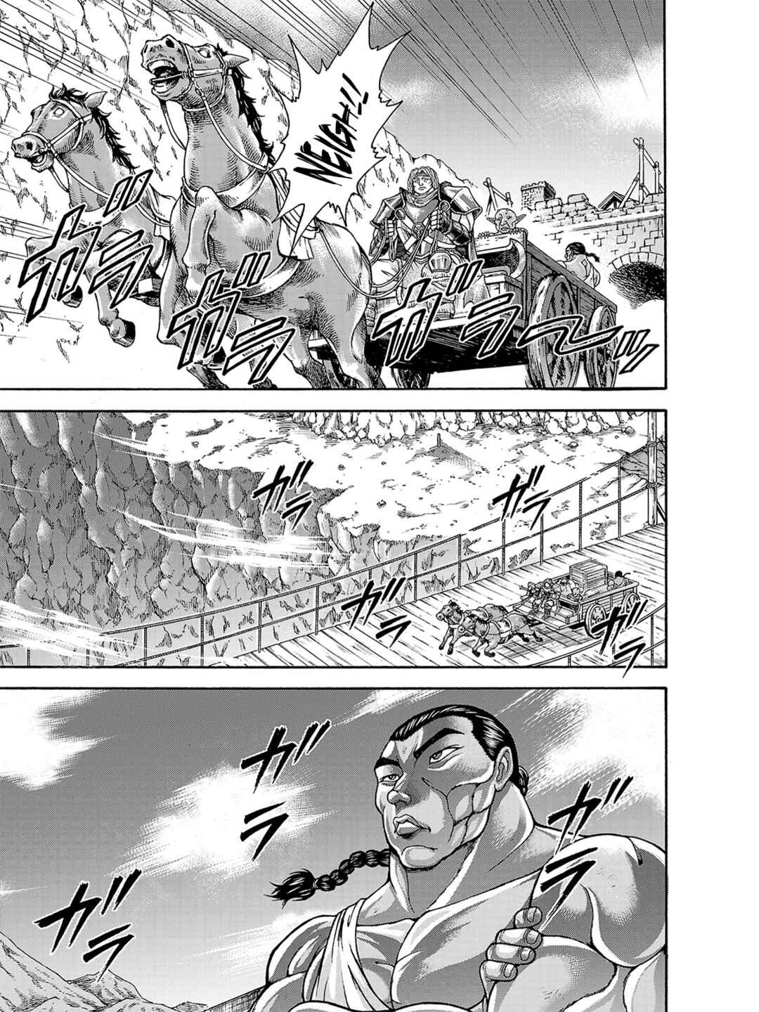 Page 4 Chapter 39 Baki Gaiden - Retsu Kaiou wa Isekai Tensei Shitemo Ikkou ni Kamawan