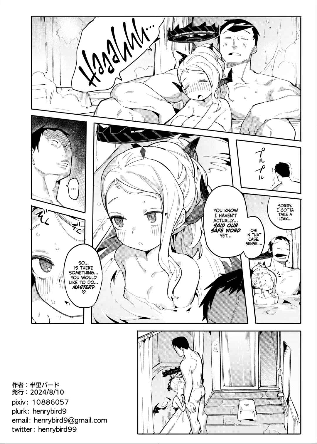 Page 25 Chapter Unknown_33a1 Blue Archive - As You Wish, Sensei.