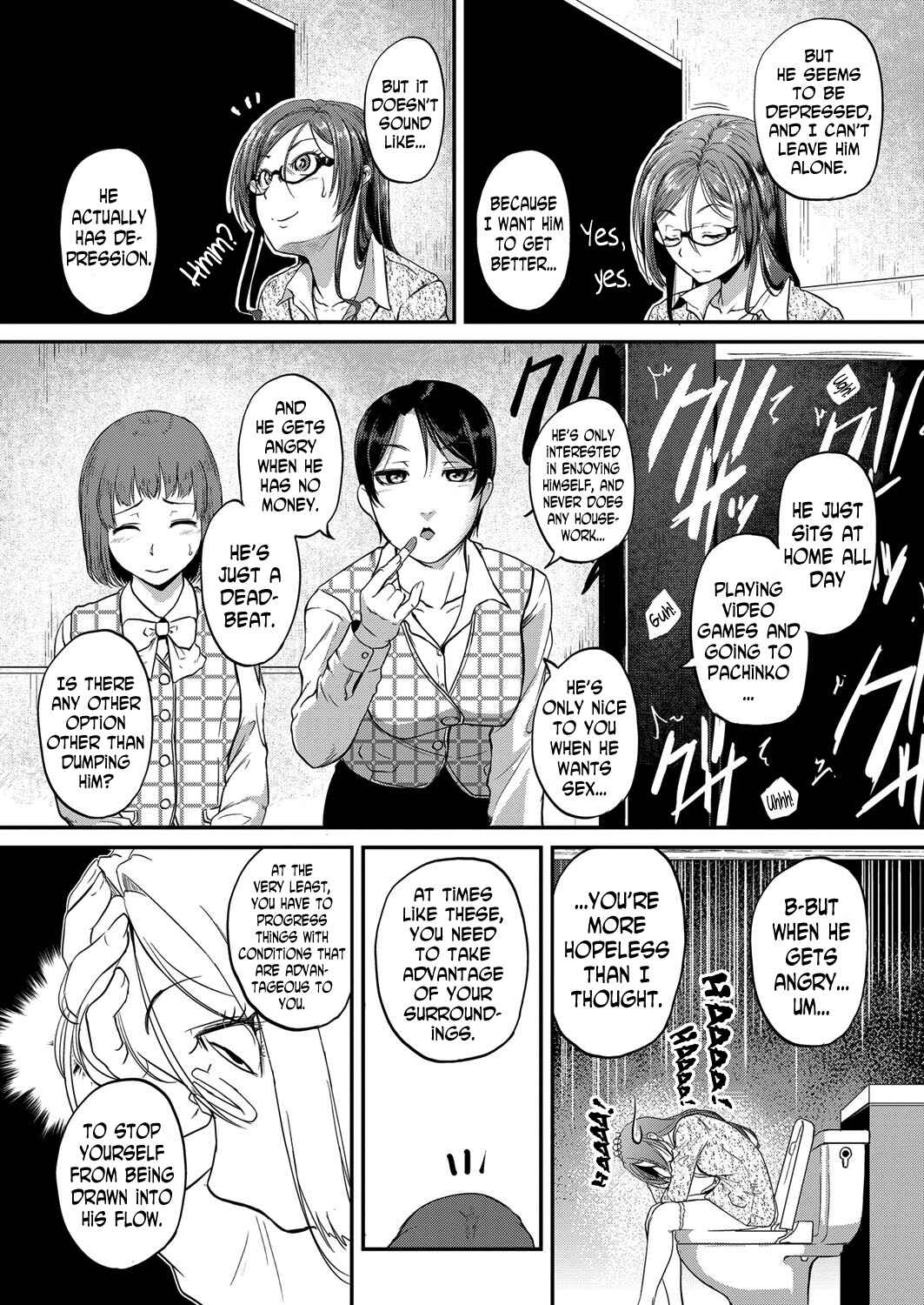 Page 4 Chapter 2 Dekiru Onna no Nayami