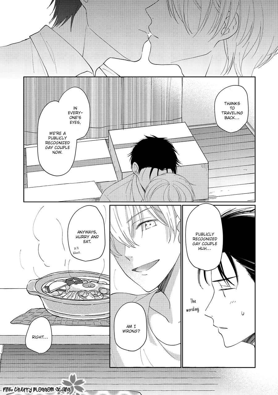 Page 14 Chapter 4.5 Nishuume no Koi