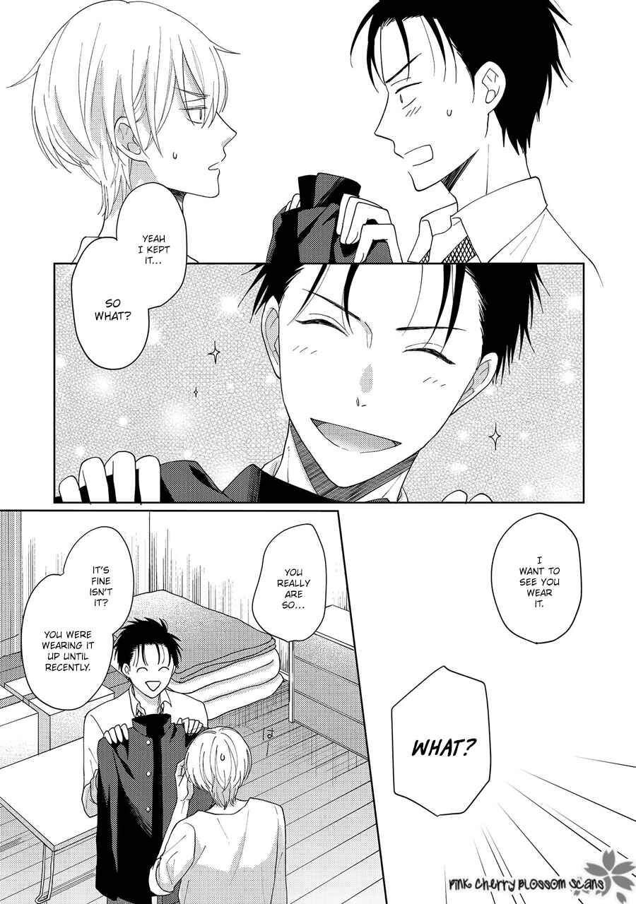 Page 16 Chapter 4.5 Nishuume no Koi