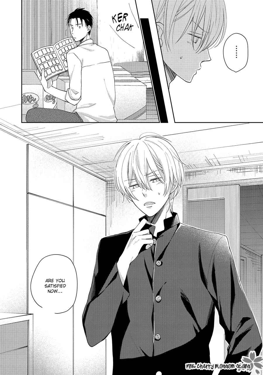 Page 17 Chapter 4.5 Nishuume no Koi