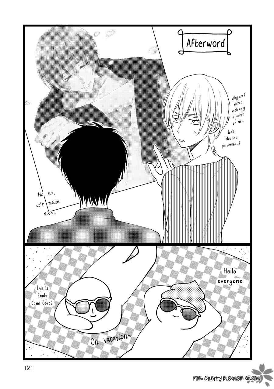 Page 2 Chapter 4.5 Nishuume no Koi