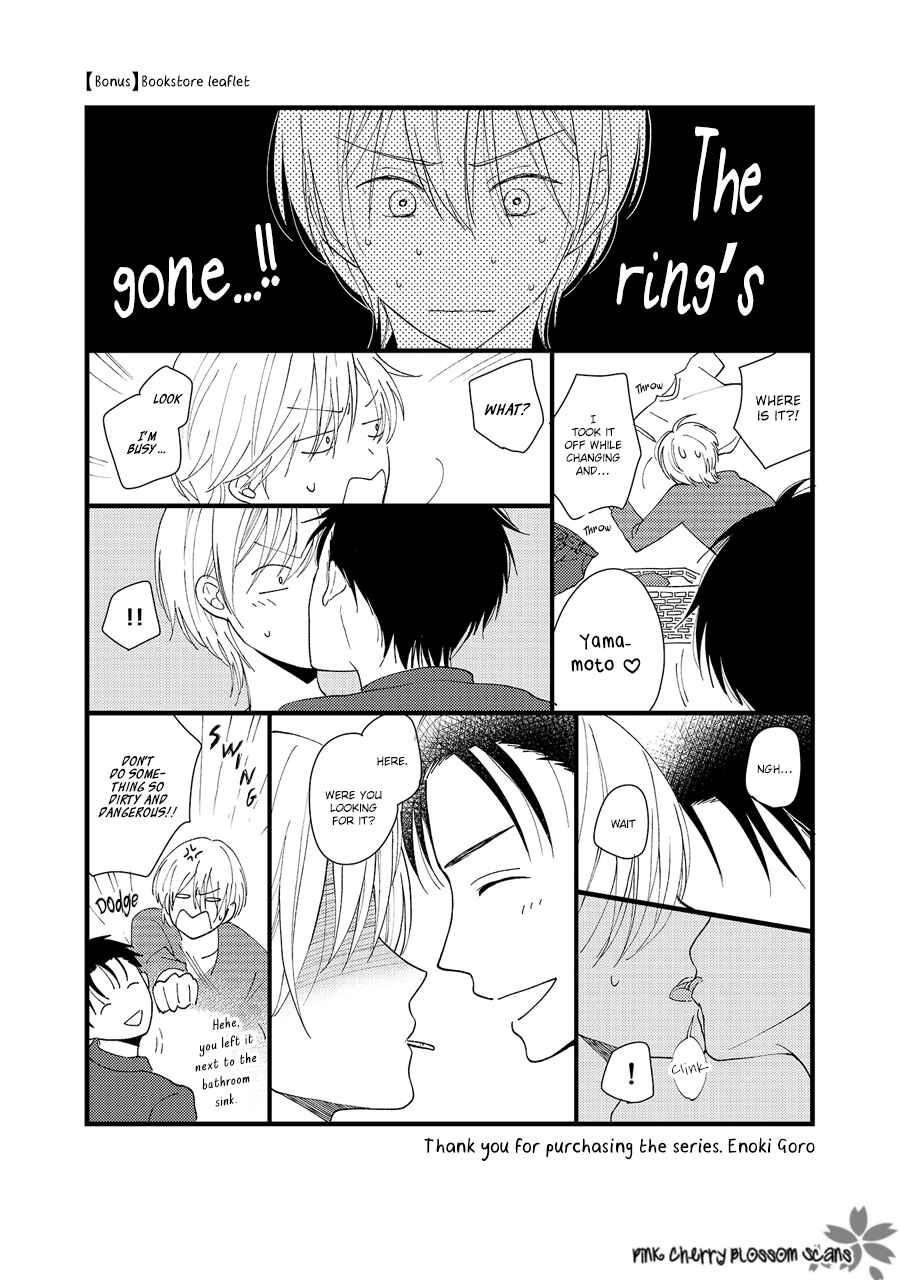 Page 41 Chapter 4.5 Nishuume no Koi