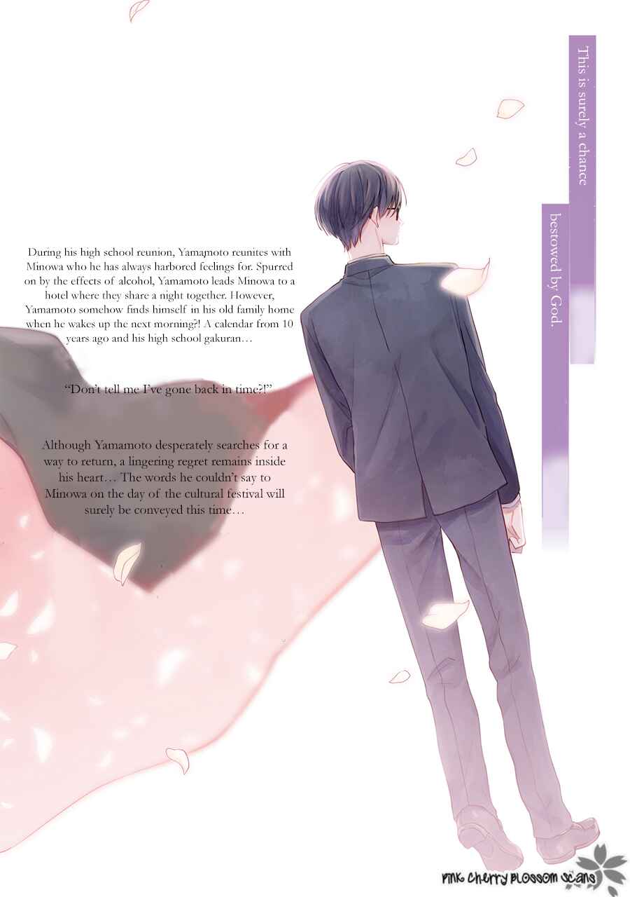 Page 46 Chapter 4.5 Nishuume no Koi