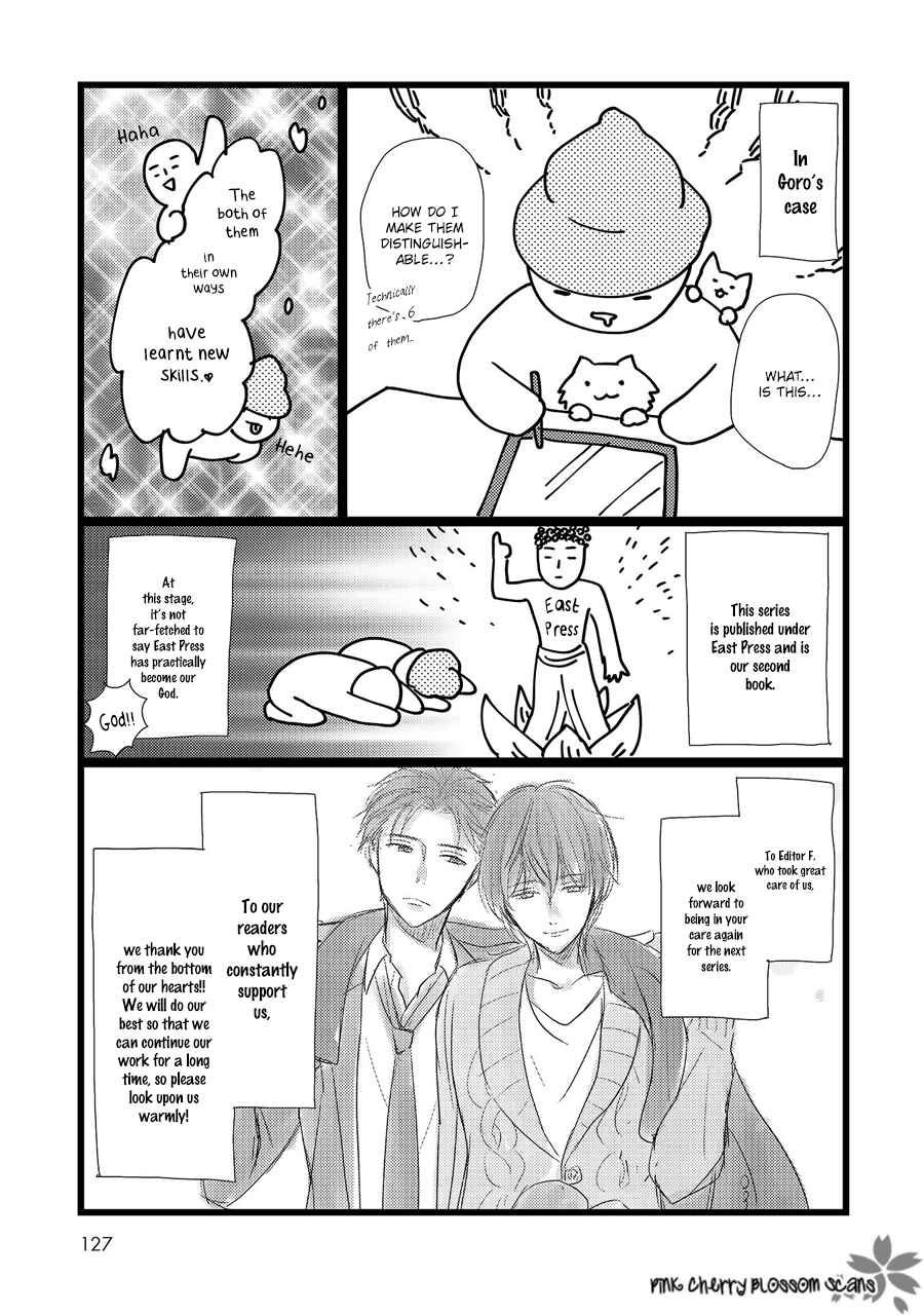Page 8 Chapter 4.5 Nishuume no Koi