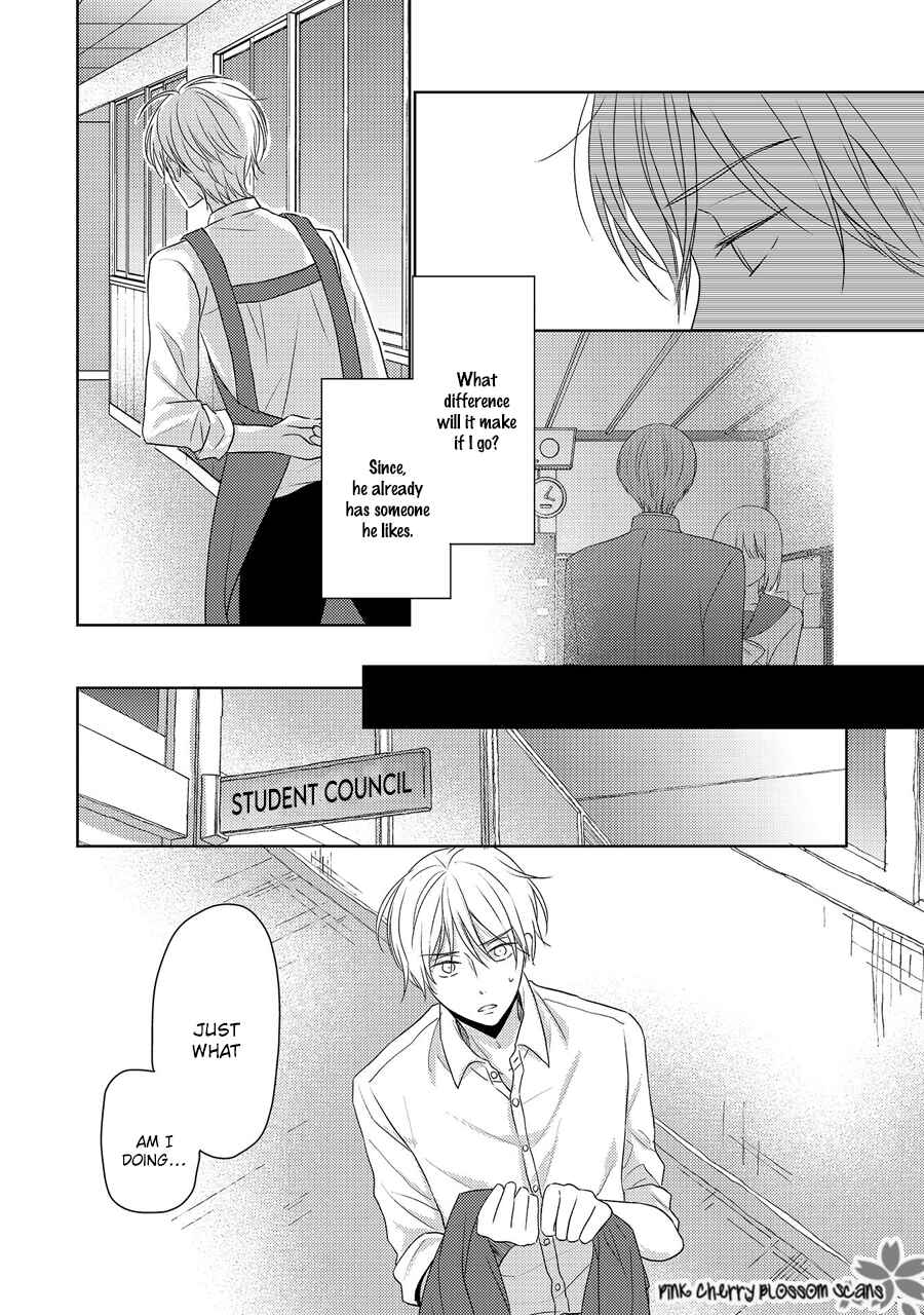 Page 13 Chapter 4 Nishuume no Koi