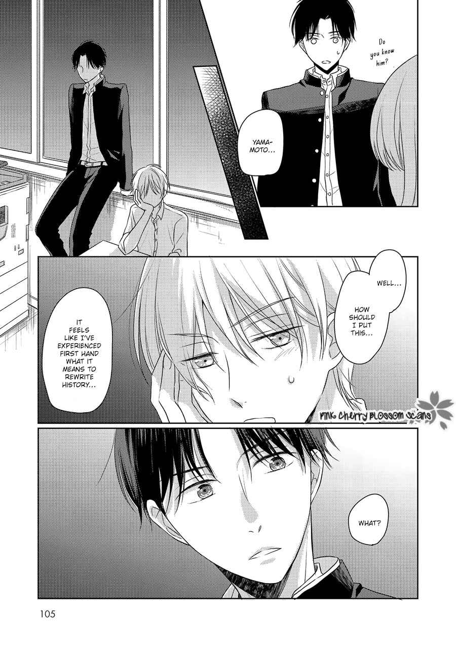 Page 16 Chapter 4 Nishuume no Koi