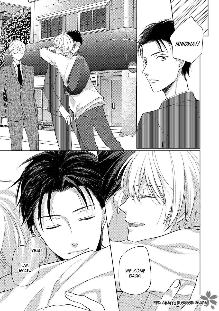 Page 28 Chapter 4 Nishuume no Koi