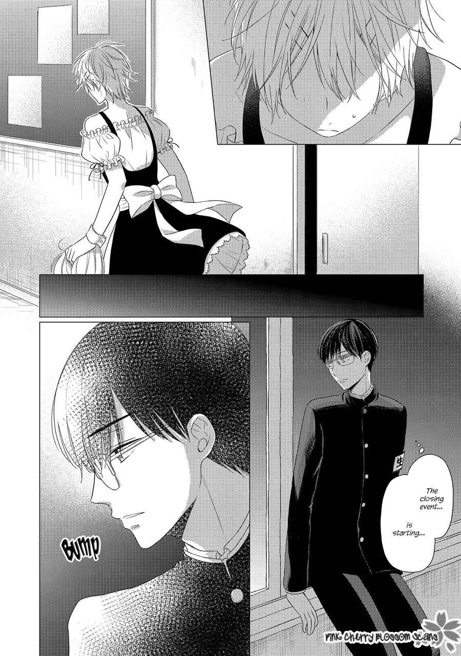 Page 23 Chapter 3 Nishuume no Koi