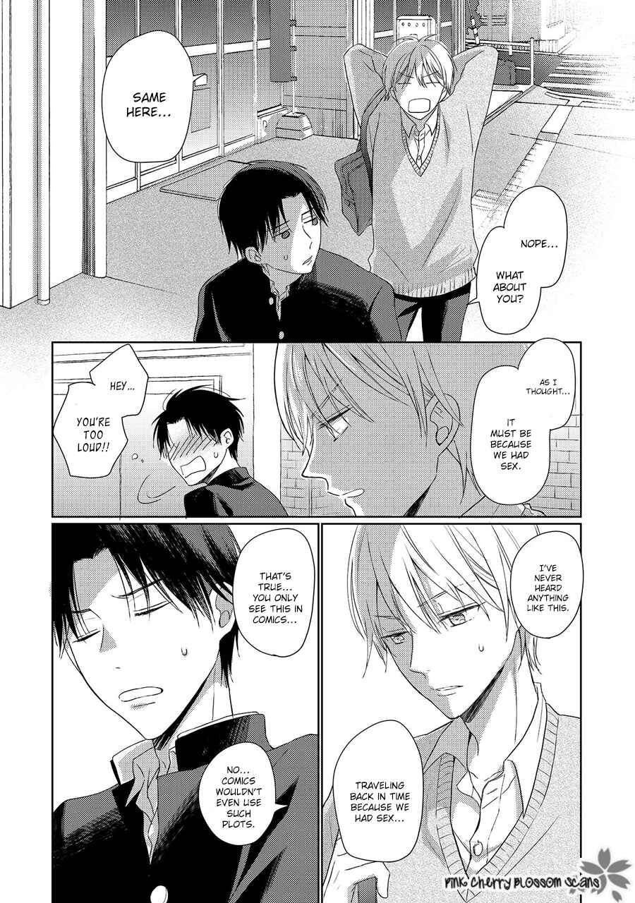 Page 15 Chapter 2 Nishuume no Koi