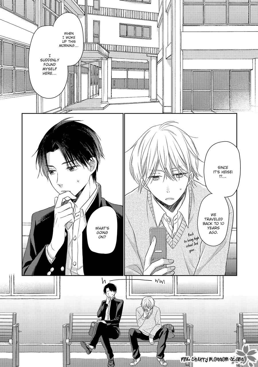Page 4 Chapter 2 Nishuume no Koi