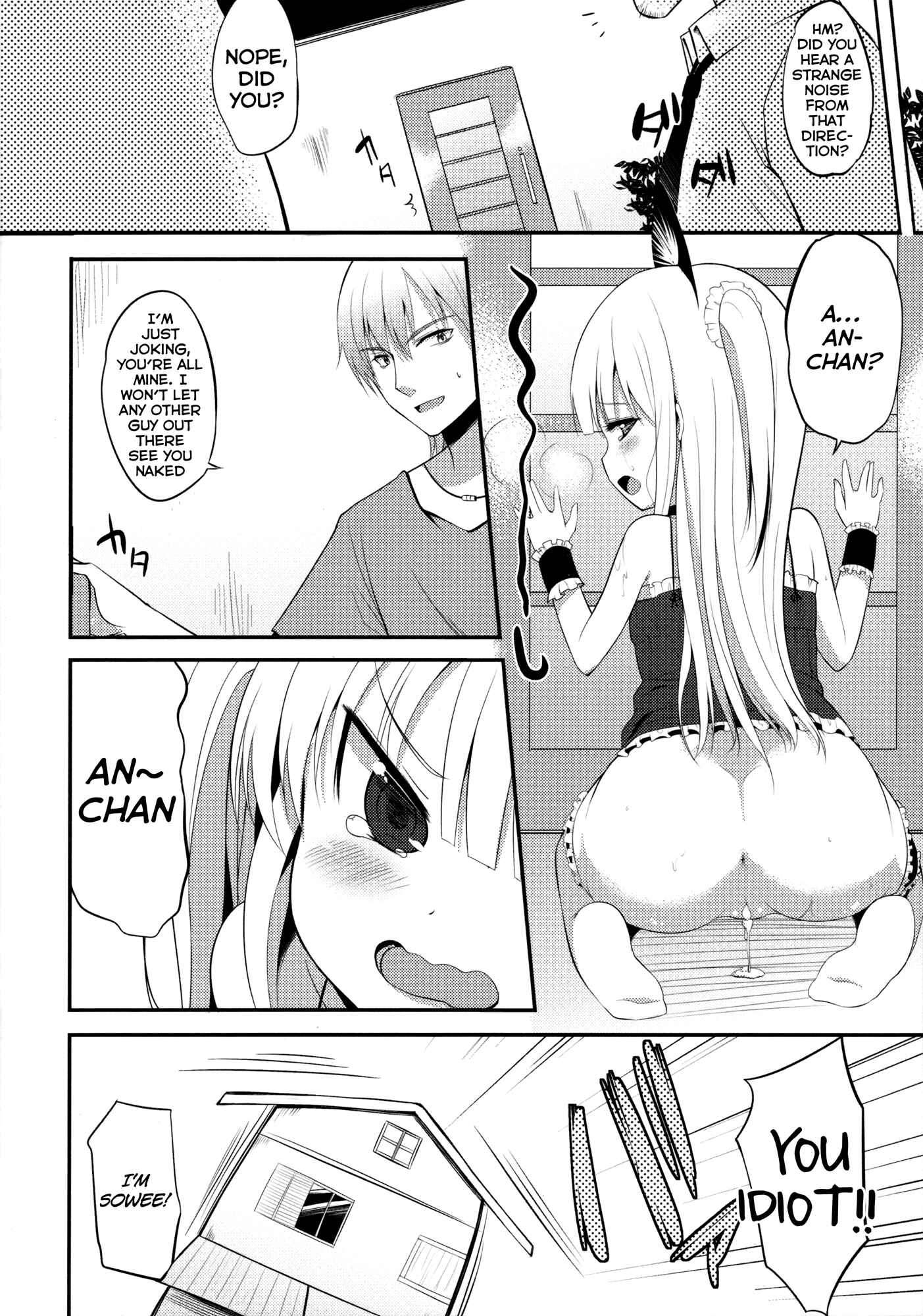 Page 15 Chapter Unknown_95c8 Boku wa Tomodachi ga Sukunai - Kobato Roshutsu (Doujinshi)