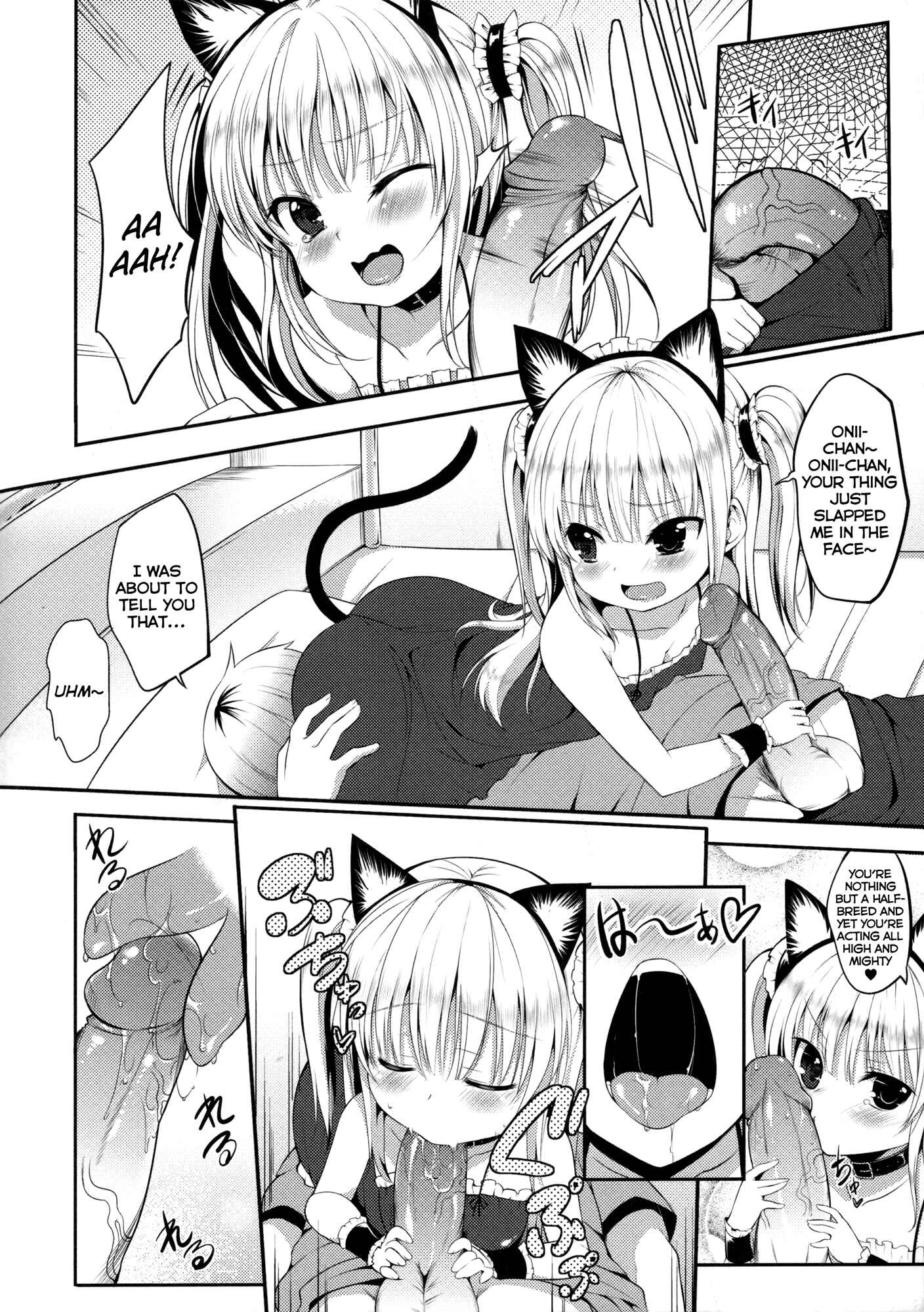 Page 3 Chapter Unknown_95c8 Boku wa Tomodachi ga Sukunai - Kobato Roshutsu (Doujinshi)